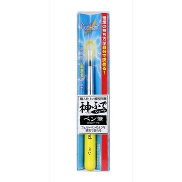 GodHand EBRSYP-PN Brushwork Short Felt-Tip Paint Brush